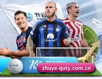 关于我们 - 体育资讯内容服务 | qusports